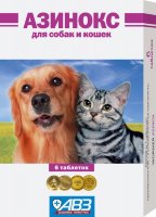 Авз азинокс таблетки для собак и кошек