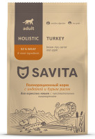 SAVITA (Савита) для кошек с чувствительным пищеварением с индейкой и бурым рисом
