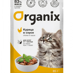 Organix (Органикс) Паучи для котят курица в соусе