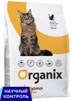 Organix (Органикс) Для кошек крупных пород с морской рыбой и курицей (Adult Large Cat Breeds)