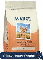 AVANCE holisti (Аванс холистик) Полнорационный сухой корм для котят с индейкой и бурым рисом (Kitten)