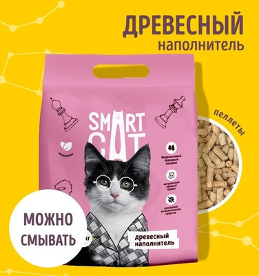 SmartCat (Смарт кэт) Древесный наполнитель, пеллета 6мм