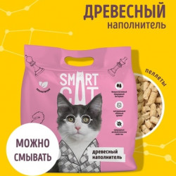 SmartCat (Смарт кэт) Древесный наполнитель, пеллета 8мм