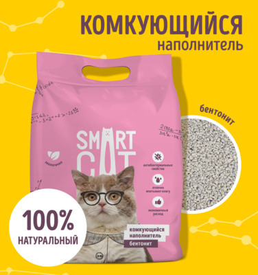 SmartCat (Смарт кэт) Комкующийся наполнитель