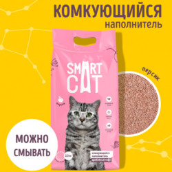 SmartCat (Смарт кэт) Комкующийся наполнитель Тофу Дробленый: Персик