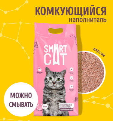 SmartCat (Смарт кэт) Комкующийся наполнитель Тофу Дробленый: Персик