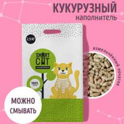 SmartCat (Смарт кэт) Кукурузный наполнитель