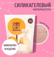 SmartCat (Смарт кэт) Силикагелевый наполнитель с ароматом "белый мускус"