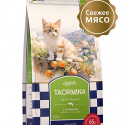 Taormina (Таормина) Полнорационный сухой корм для котят c ягненком Alpine Meadow