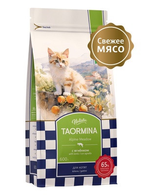 Taormina (Таормина) Полнорационный сухой корм для котят c ягненком Alpine Meadow