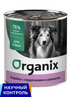 Organix (Органикс) Консервы для собак Индейка с сердечками и шпинатом