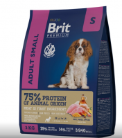 Brit (Брит) Premium Dog Adult Small с курицей для взрослых собак мелких пород (1–10 кг) РАСПРОДАЖА