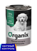 Organix (Органикс) Консервы для щенков Мясное ассорти с потрошками