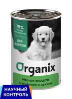 Organix (Органикс) Консервы для щенков  Мясное ассорти с ягнёнком и цукини