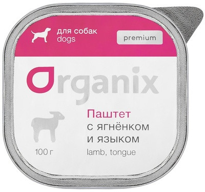 Organix (Органикс) Премиум паштет для собак с мясом , 100 гр