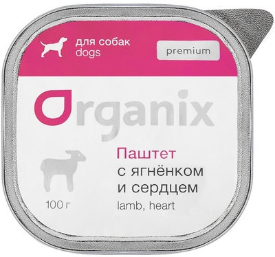 Organix (Органикс) Премиум паштет для собак с мясом , 100 гр