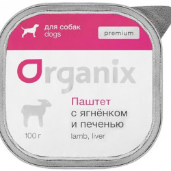 Organix (Органикс) Премиум паштет для собак с мясом , 100 гр