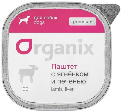 Organix (Органикс) Премиум паштет для собак с мясом , 100 гр