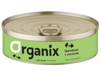 Organix (Органикс) Консервы для котят, 100 гр