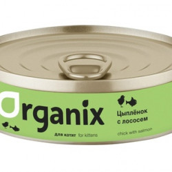 Organix (Органикс) Консервы для котят, 100 гр