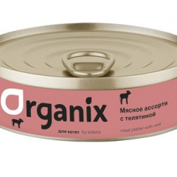 Organix (Органикс) Консервы для котят, 100 гр