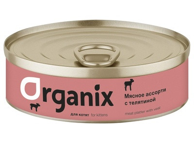 Organix (Органикс) Консервы для котят, 100 гр