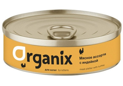 Organix (Органикс) Консервы для котят, 100 гр