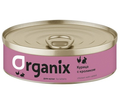 Organix (Органикс) Консервы для котят, 100 гр