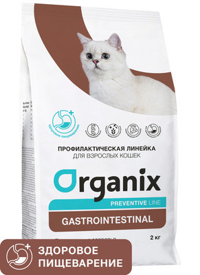 Organix (Органикс) Gastrointestinal сухой корм для кошек 