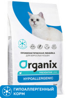 Organix (Органикс) Hypoallergenic сухой корм для кошек "Гипоаллергенный".