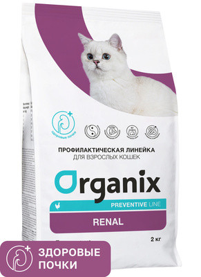 Organix (Органикс) Renal сухой корм для кошек 