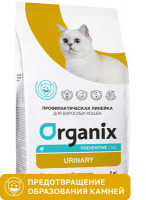 Organix (Органикс) Urinary сухой корм для кошек "Профилактика образования мочевых камней"