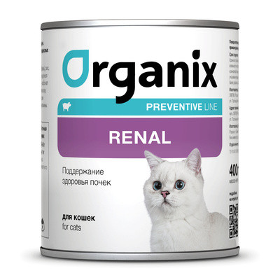 Organix (Органикс) Renal Консервы для кошек. Поддержание здоровья почек у взрослых кошек