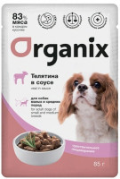 Organix (Органикс) Паучи для собак мелких и средних пород с чувствительным пищеварением, 85 гр