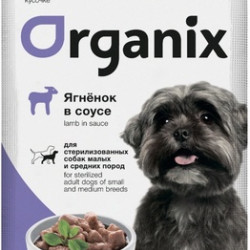 Organix (Органикс) Паучи для стерилизованных собак мелких и средних пород: ягненок в соусе, 85 гр