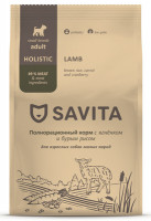 SAVITA (Савита) для взрослых собак малых пород с ягненком и бурым рисом