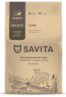 SAVITA (Савита) для щенков с ягненком и бурым рисом
