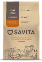 SAVITA (Савита) для котят с индейкой и бурым рисом